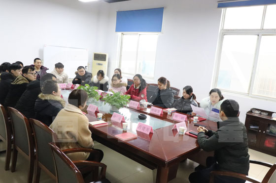 2019年度總結(jié)大會(huì)01.jpg 2019年度總結(jié)大會(huì)01.jpg