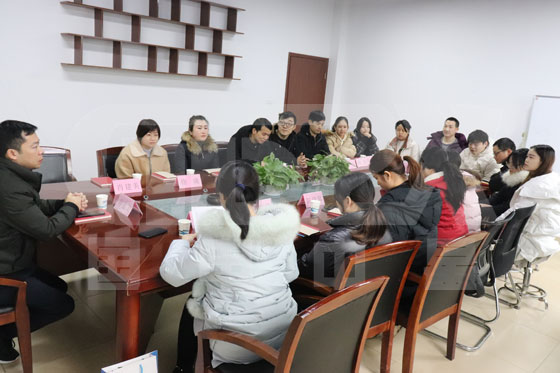 2019年度總結(jié)大會(huì)02.jpg 2019年度總結(jié)大會(huì)02.jpg