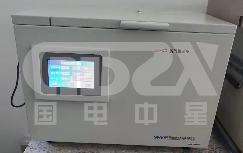 國(guó)電中星.jpg 國(guó)電中星.jpg