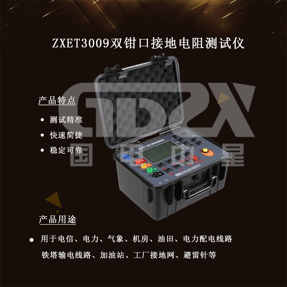 國電官網(wǎng)介紹.jpg 國電官網(wǎng)介紹.jpg