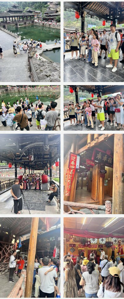 國(guó)電中星2023年張家界&鳳凰古城旅游活動(dòng)